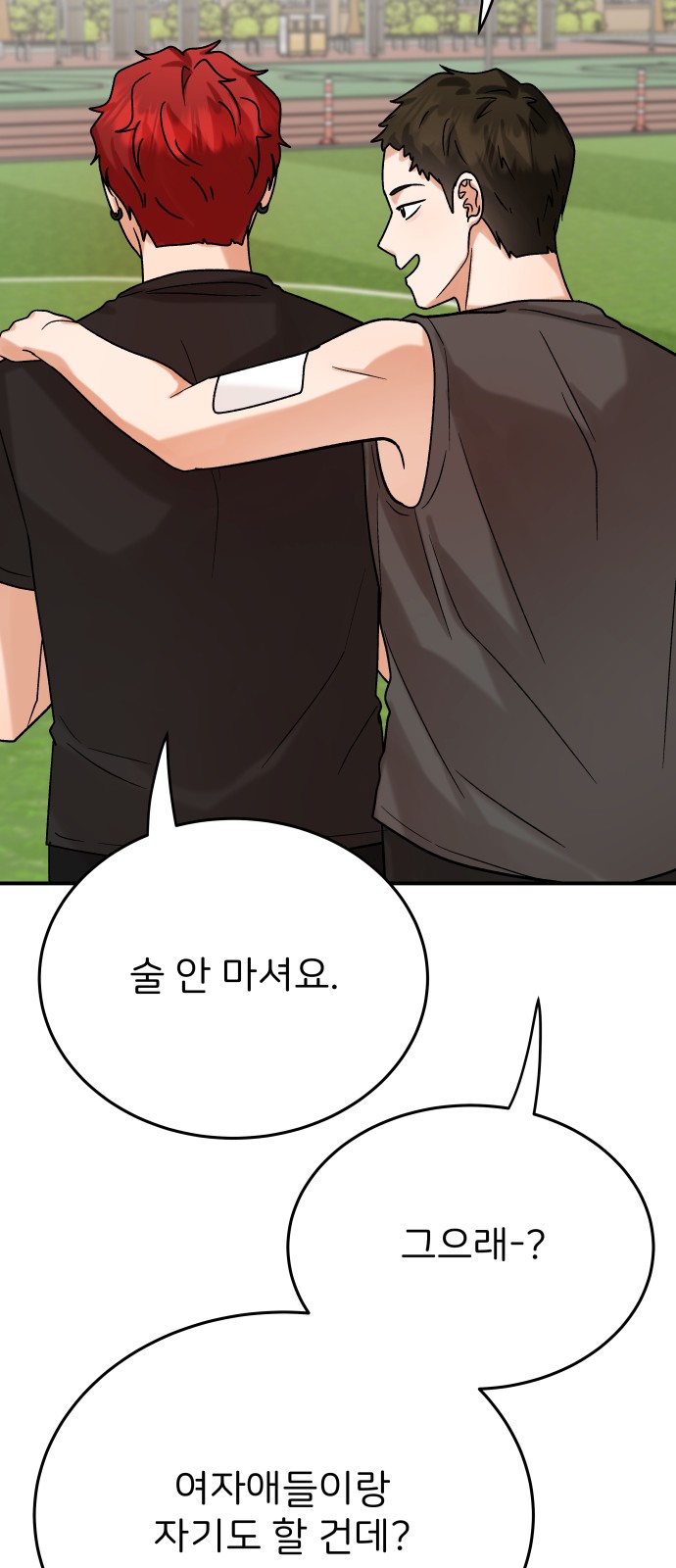 74 페이지