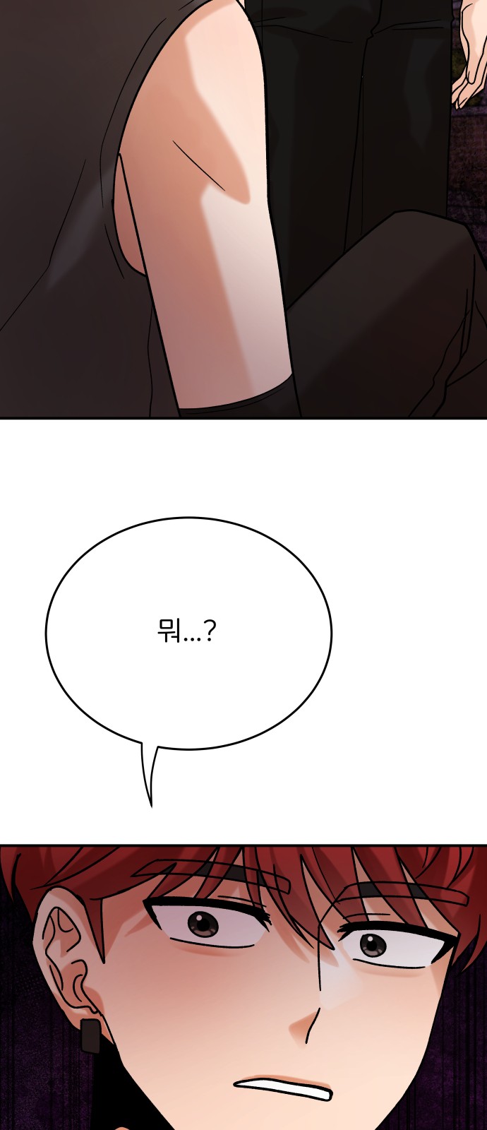 81 페이지