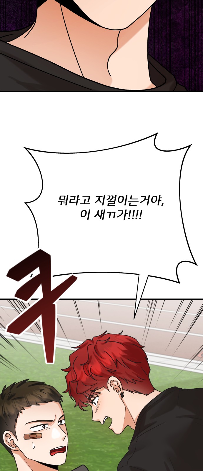 82 페이지