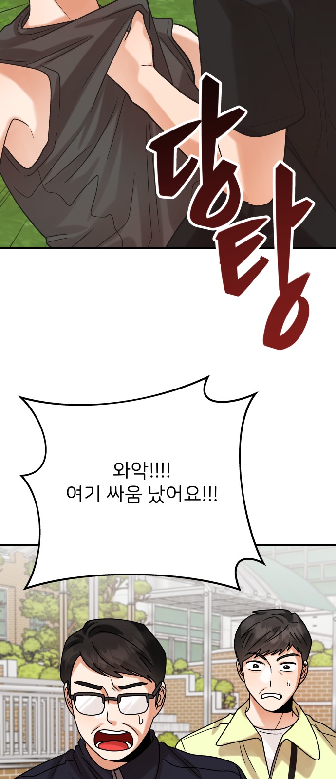 83 페이지