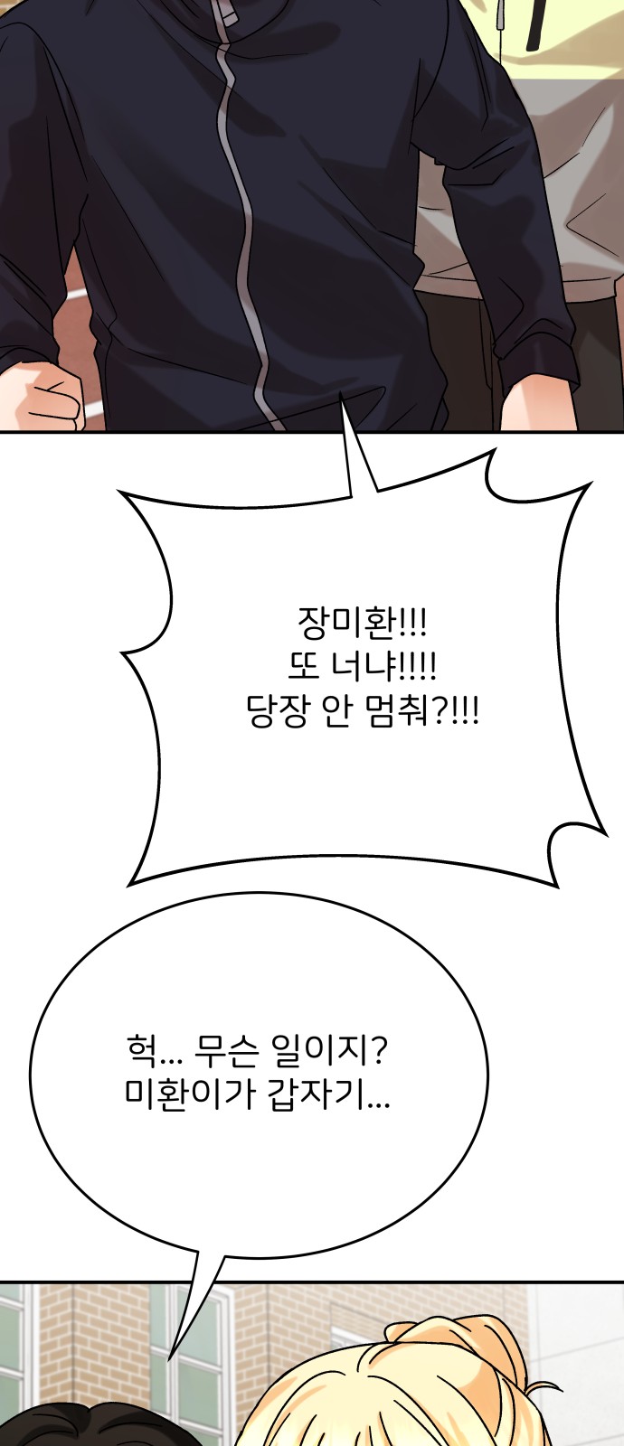 84 페이지