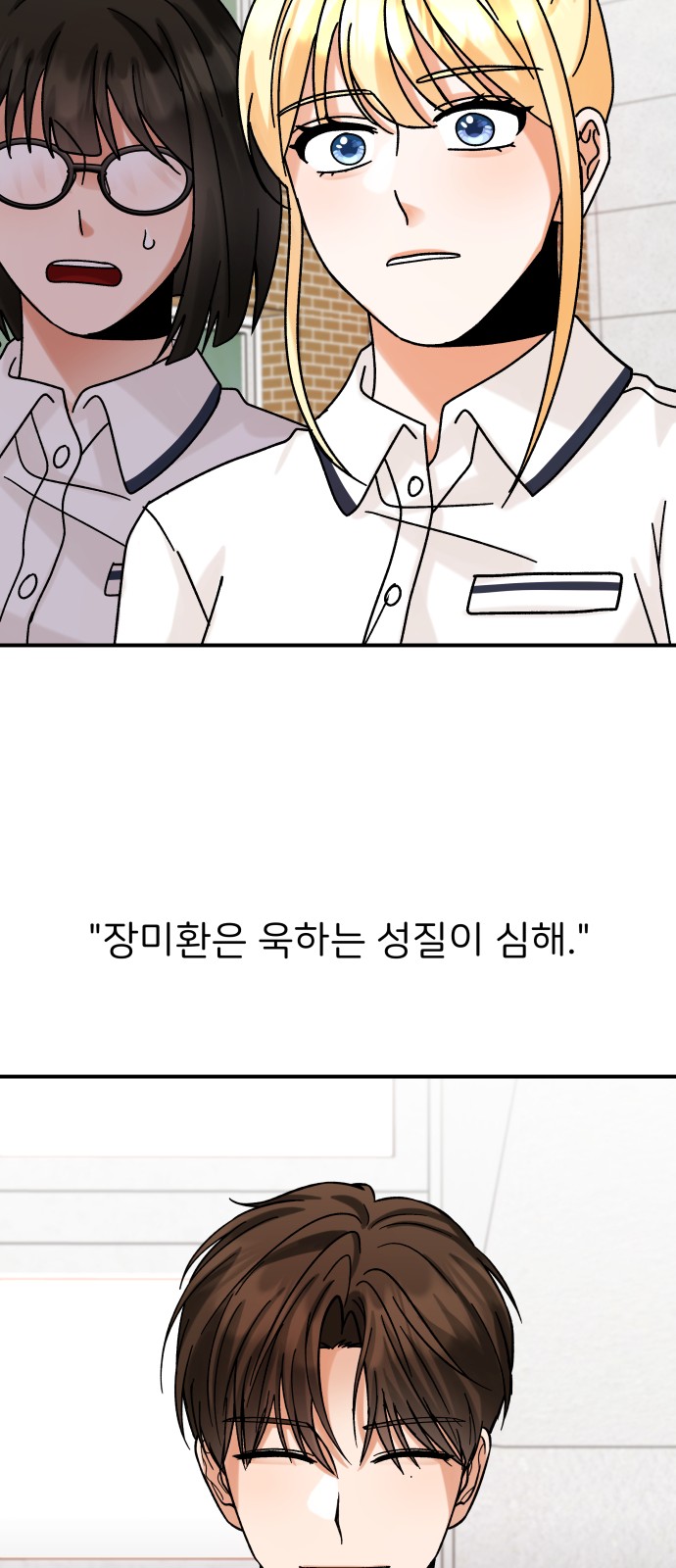 85 페이지