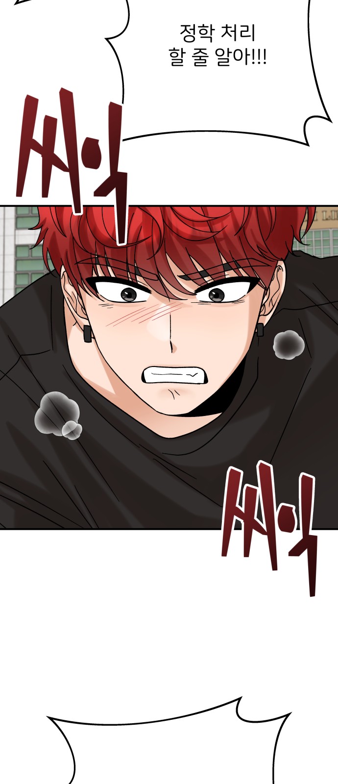 88 페이지