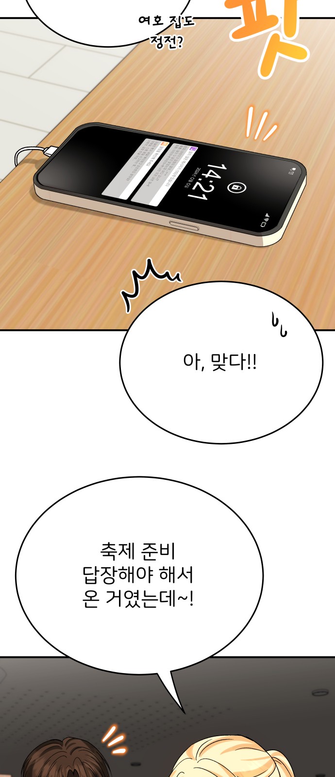 9 페이지