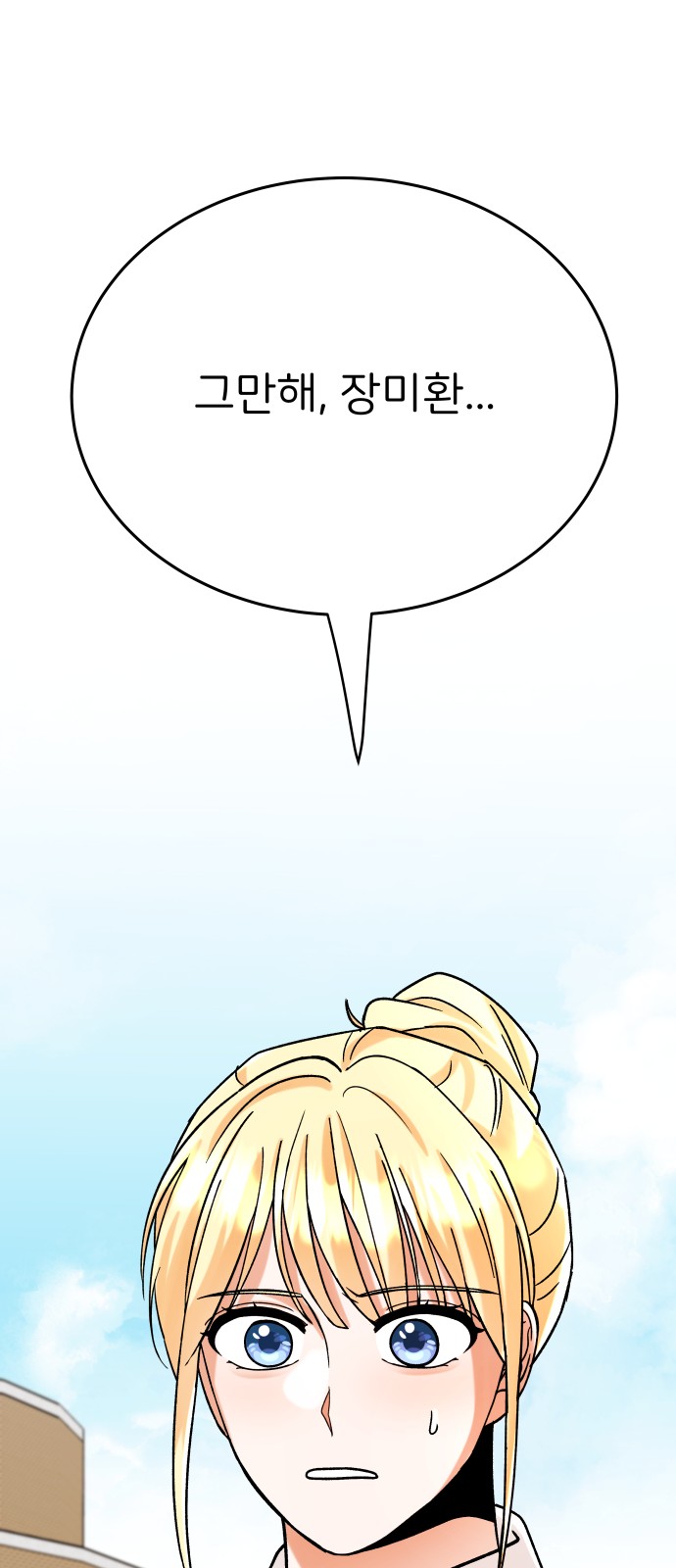 90 페이지
