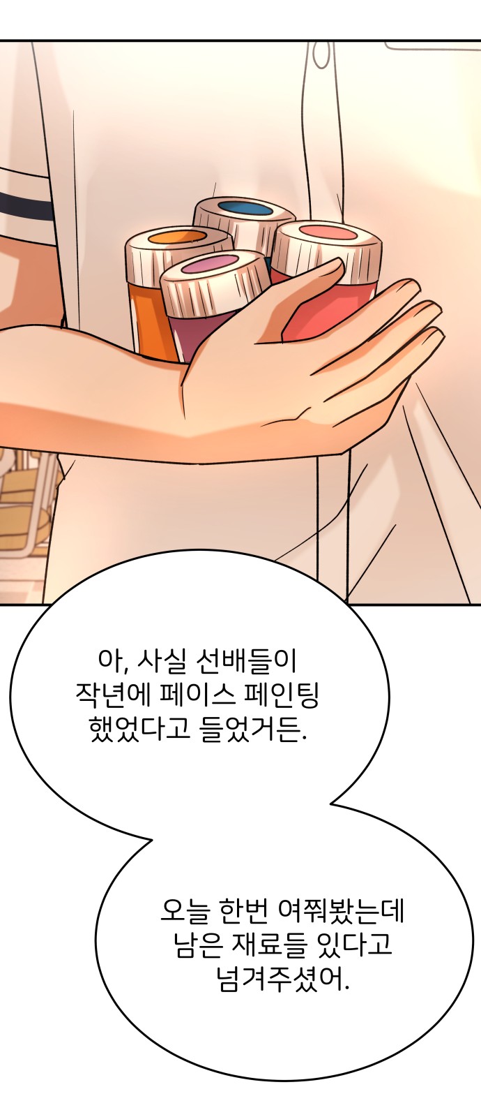 44 페이지