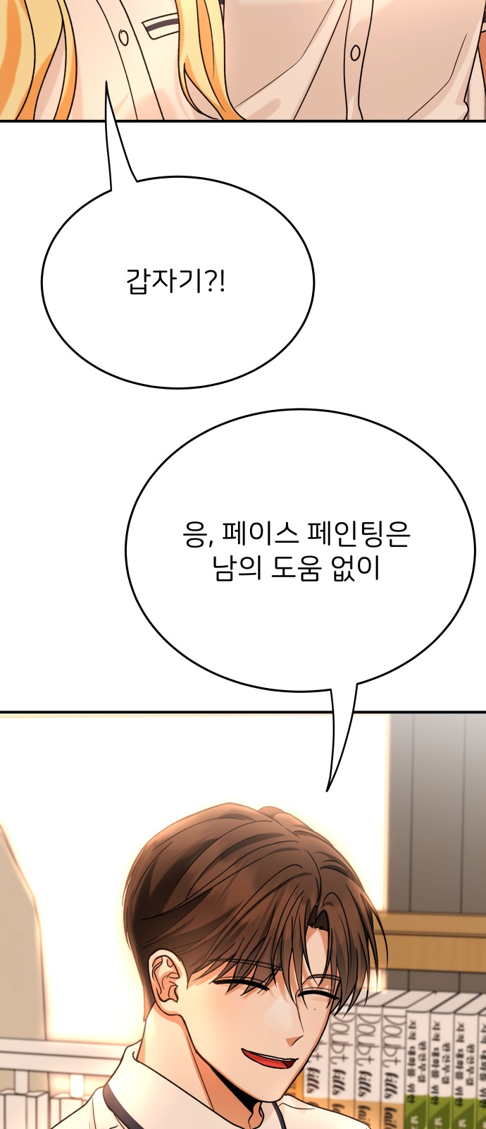 52 페이지