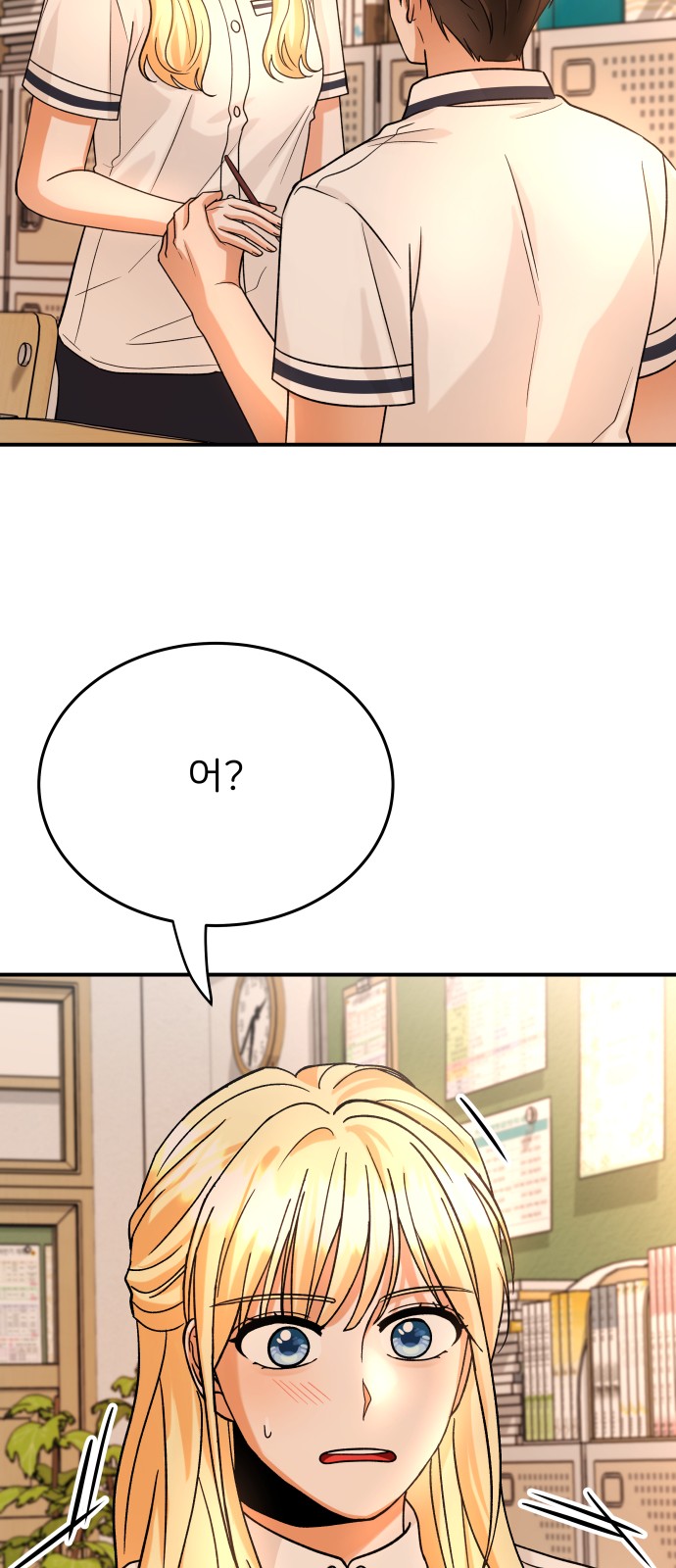 66 페이지