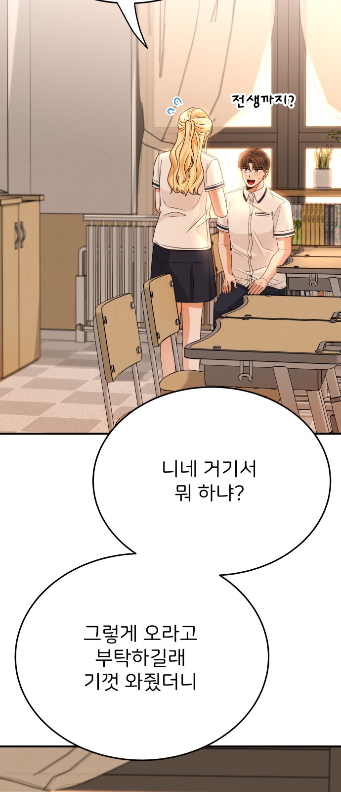 74 페이지