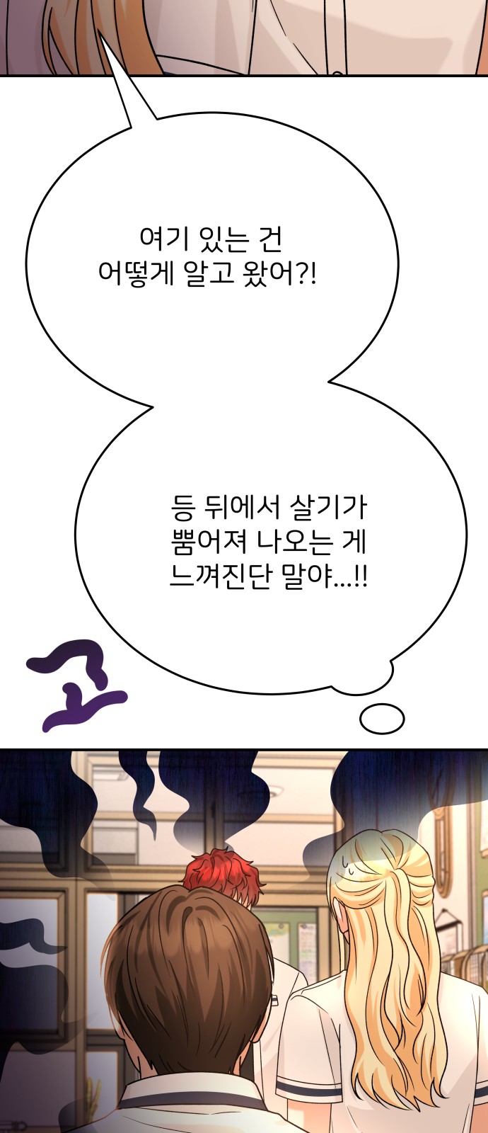 79 페이지