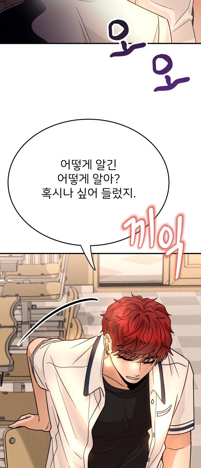 80 페이지