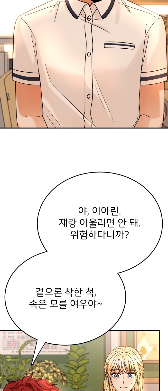 82 페이지