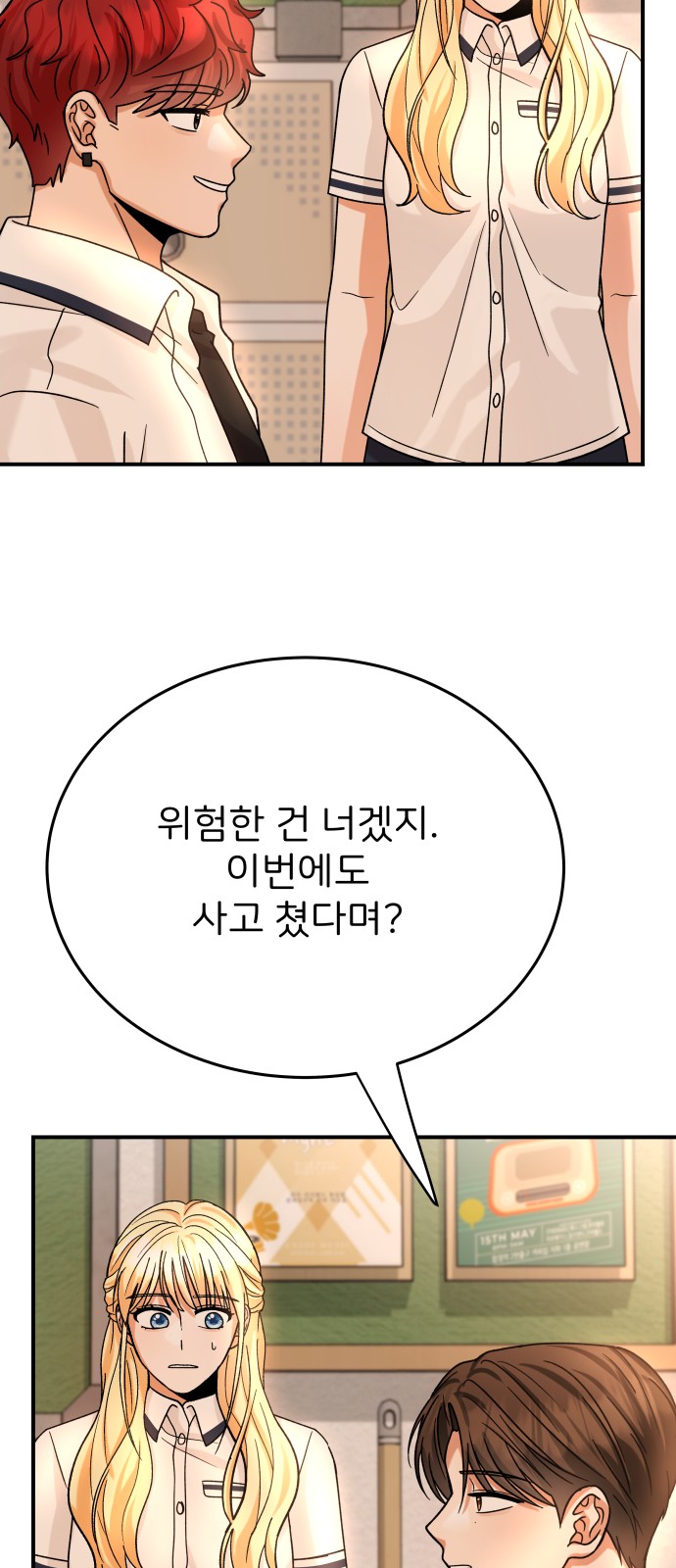83 페이지