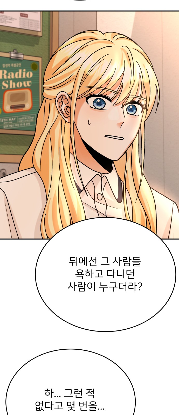 87 페이지