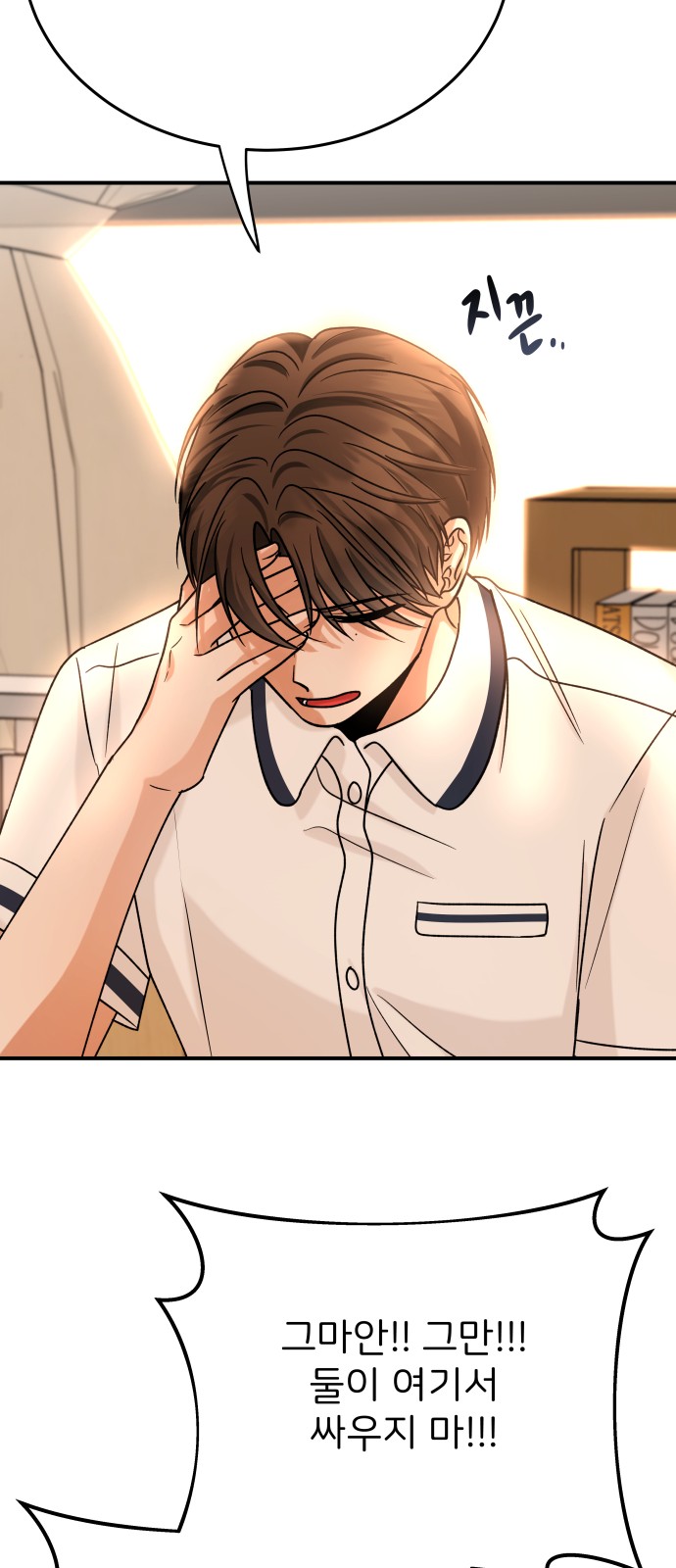 88 페이지