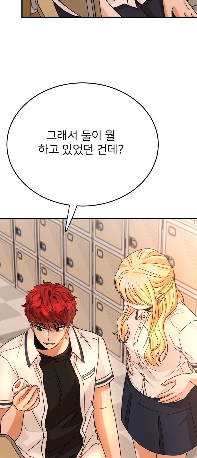 92 페이지
