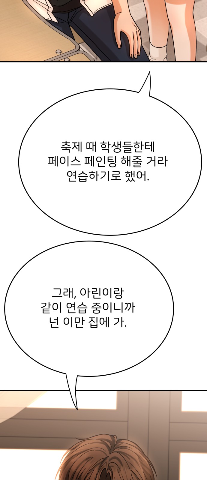 93 페이지