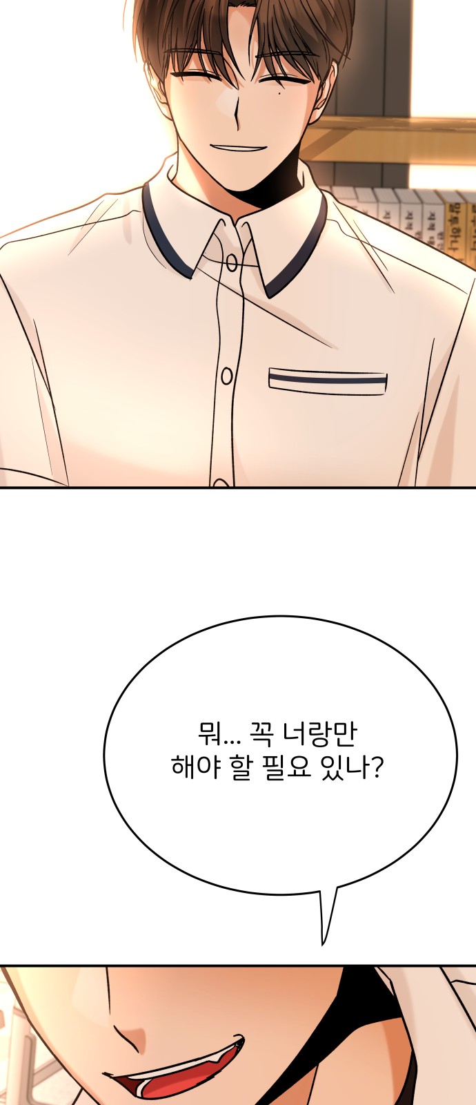 94 페이지