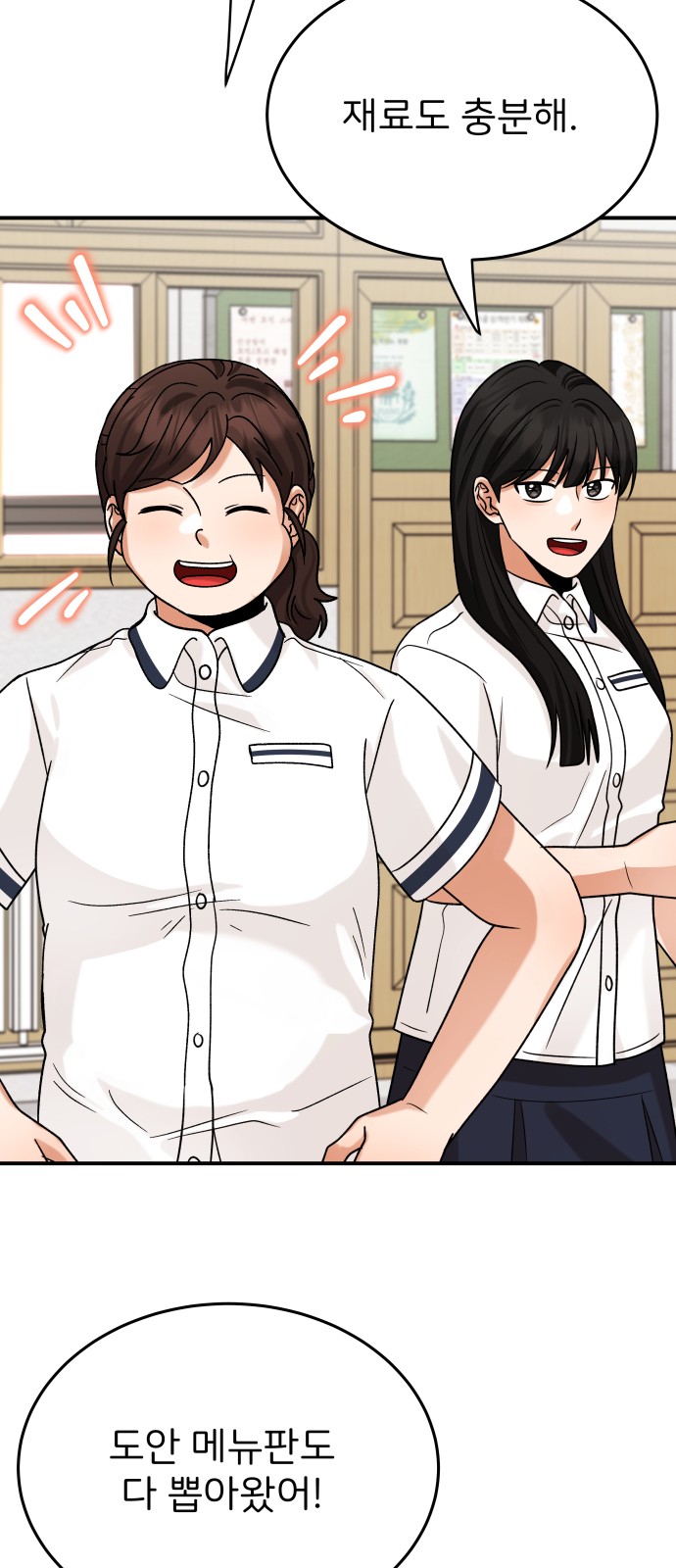 36 페이지