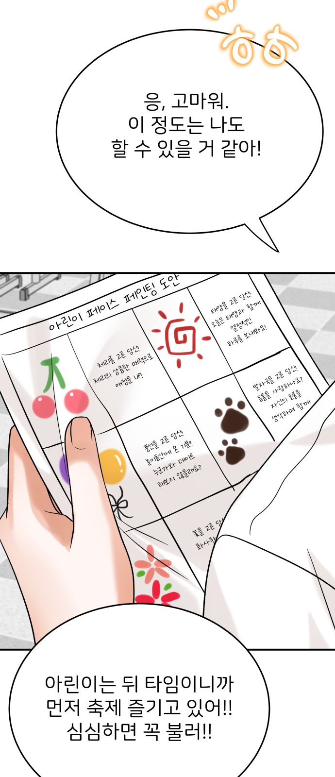 39 페이지