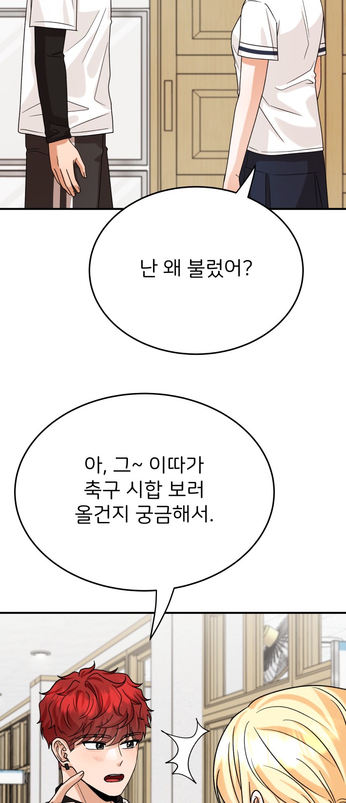 44 페이지