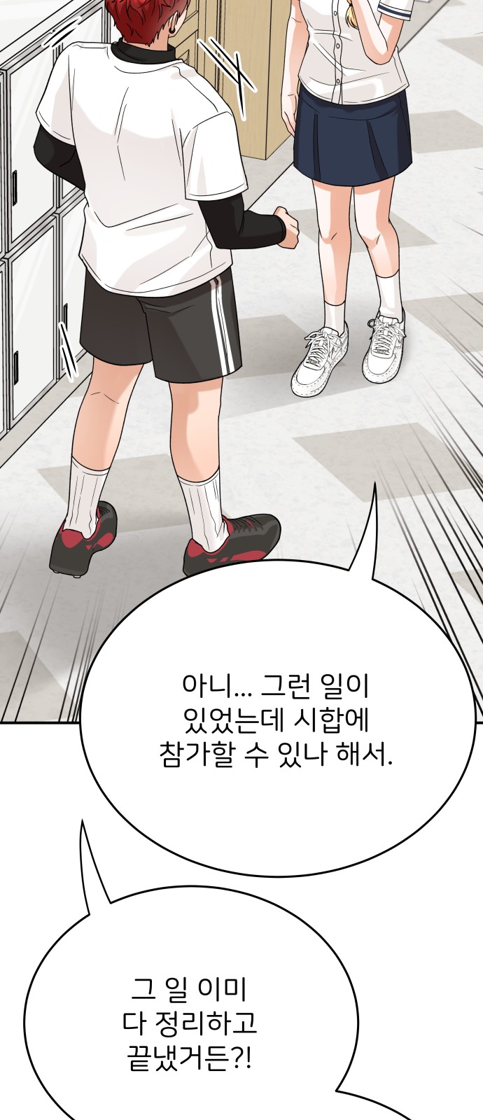 46 페이지