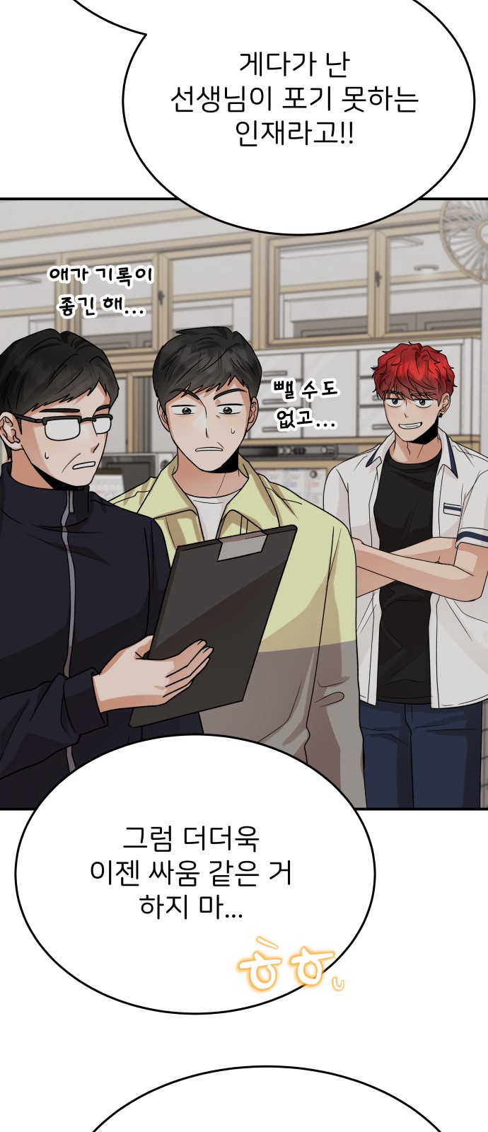 47 페이지