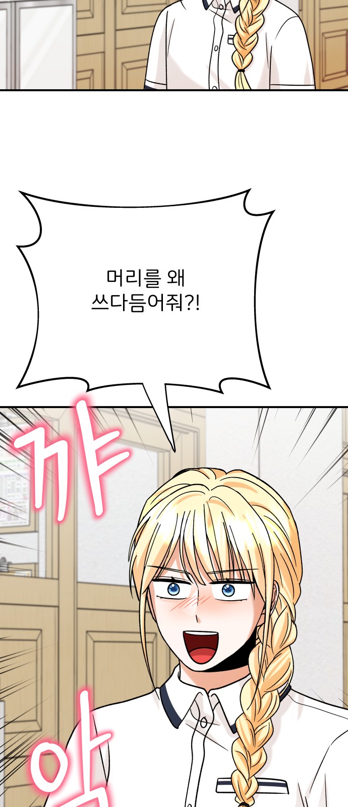 51 페이지