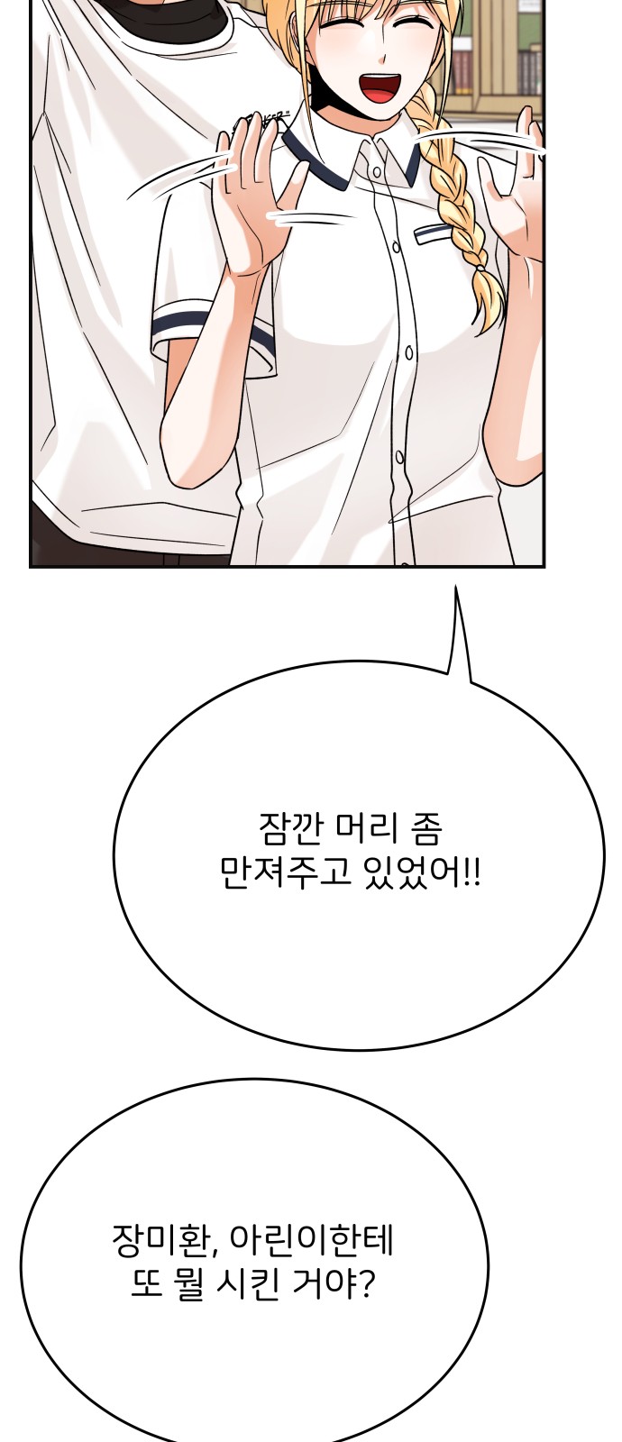 62 페이지
