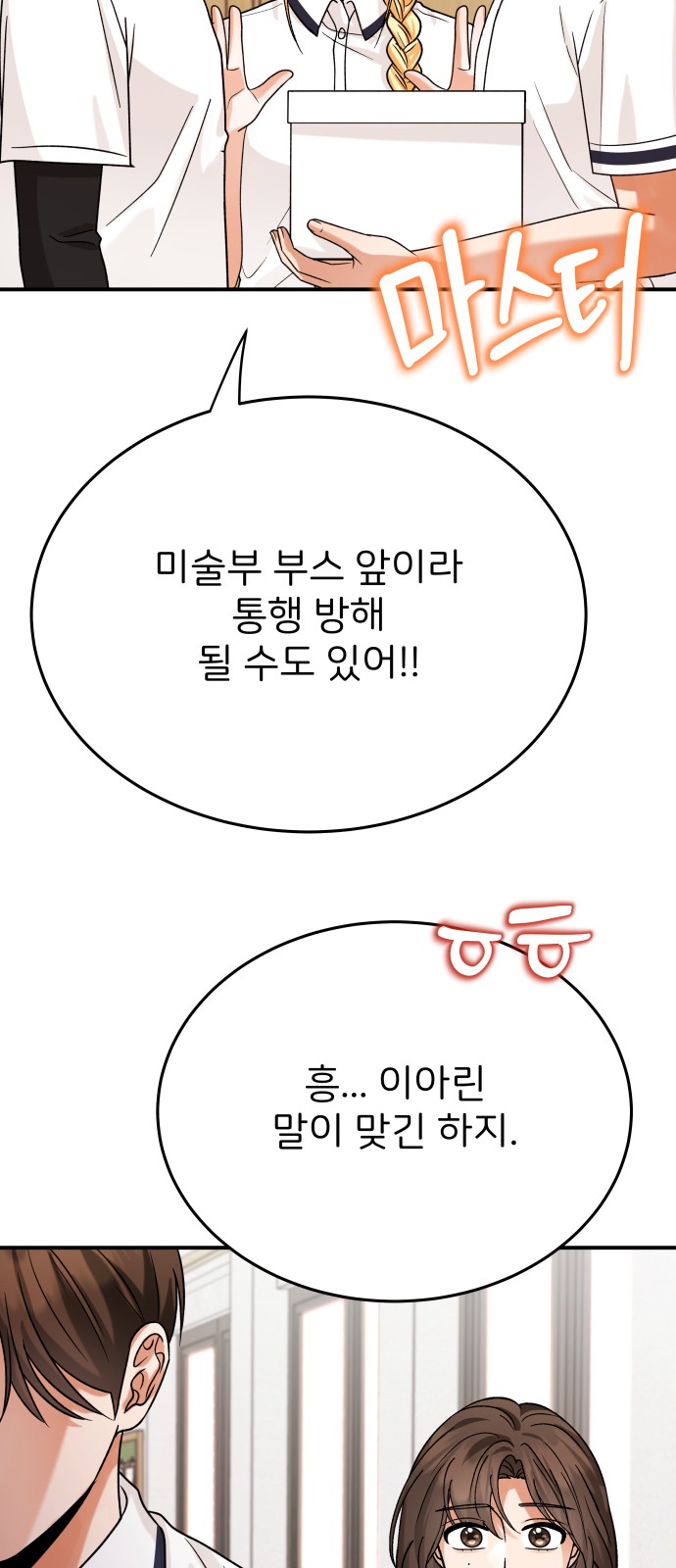 69 페이지