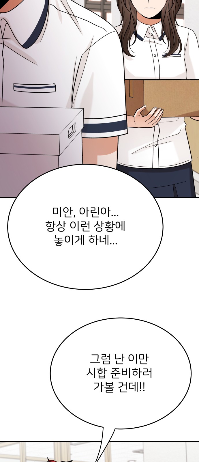 70 페이지