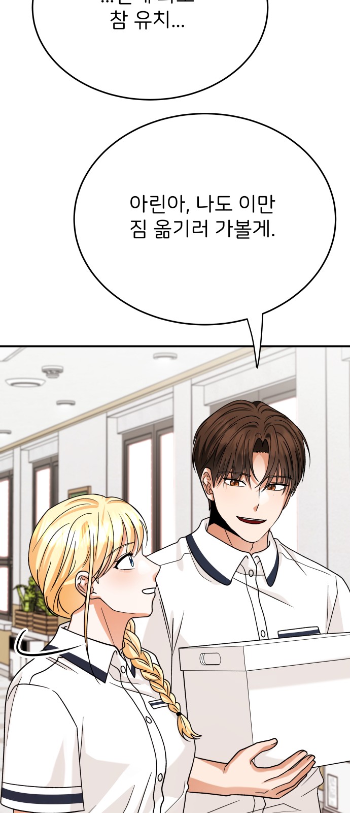 75 페이지