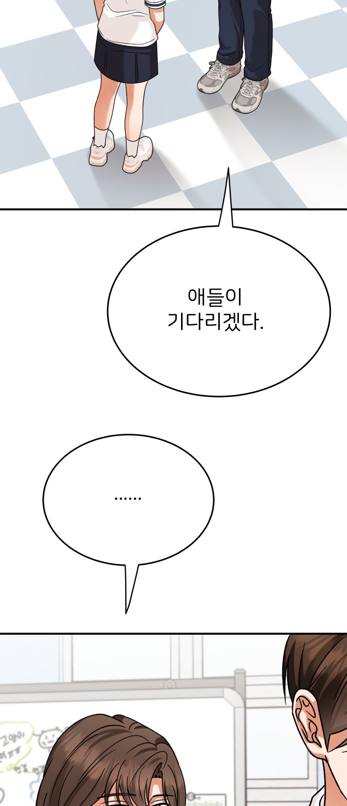 86 페이지