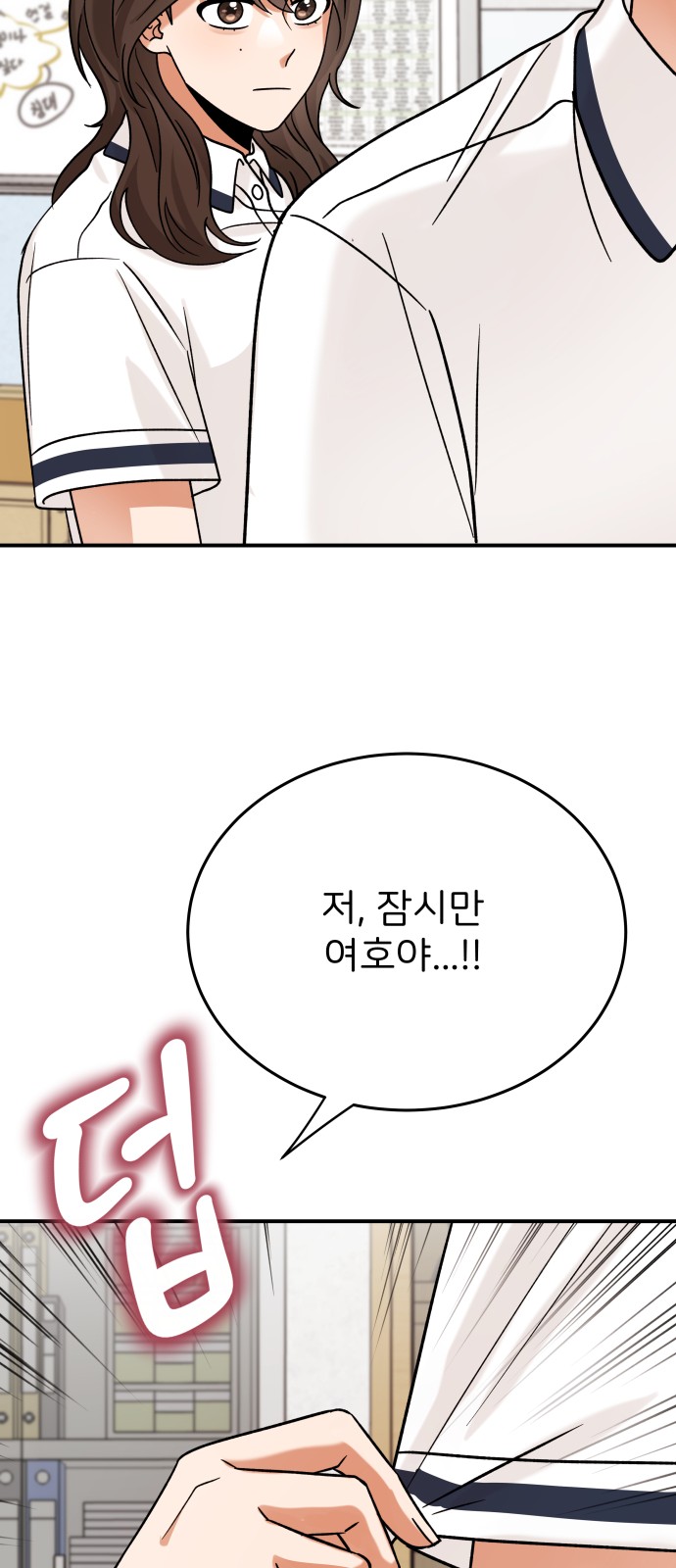 87 페이지