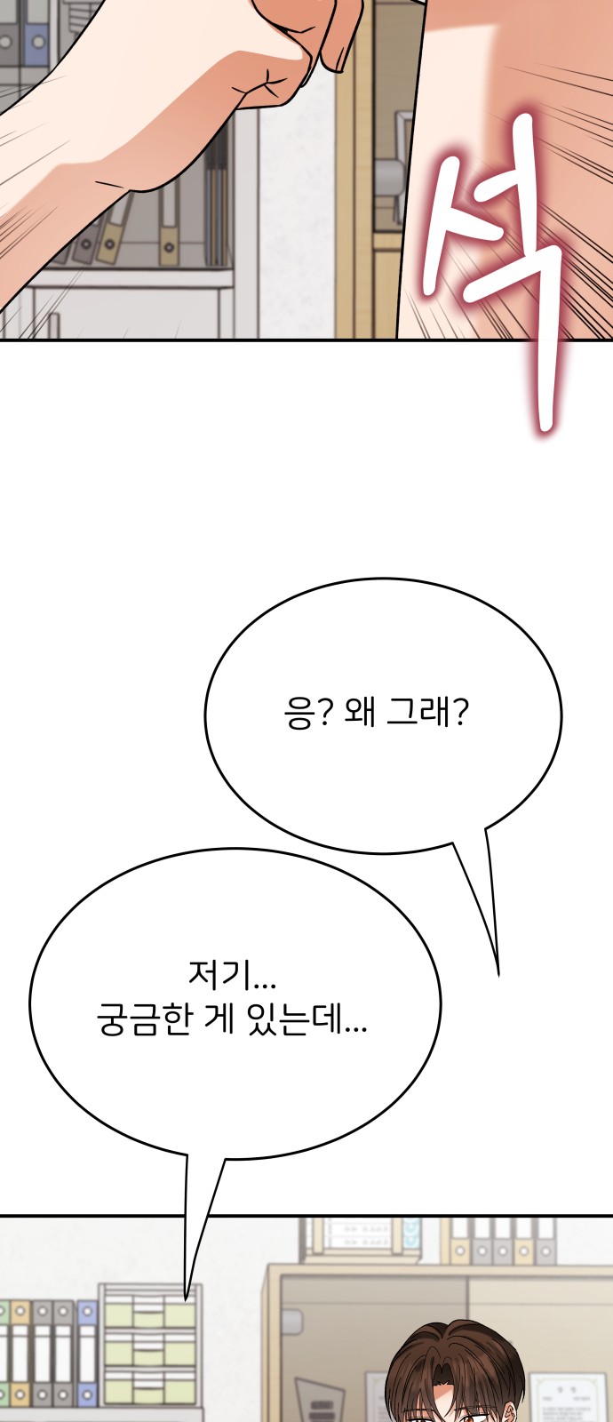 88 페이지
