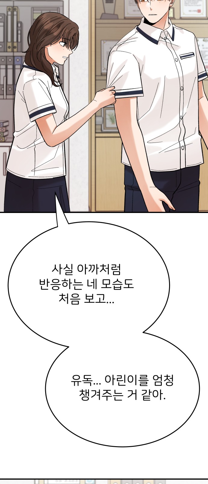 89 페이지