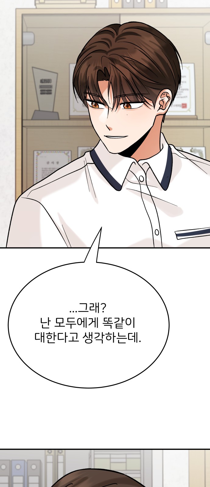 90 페이지