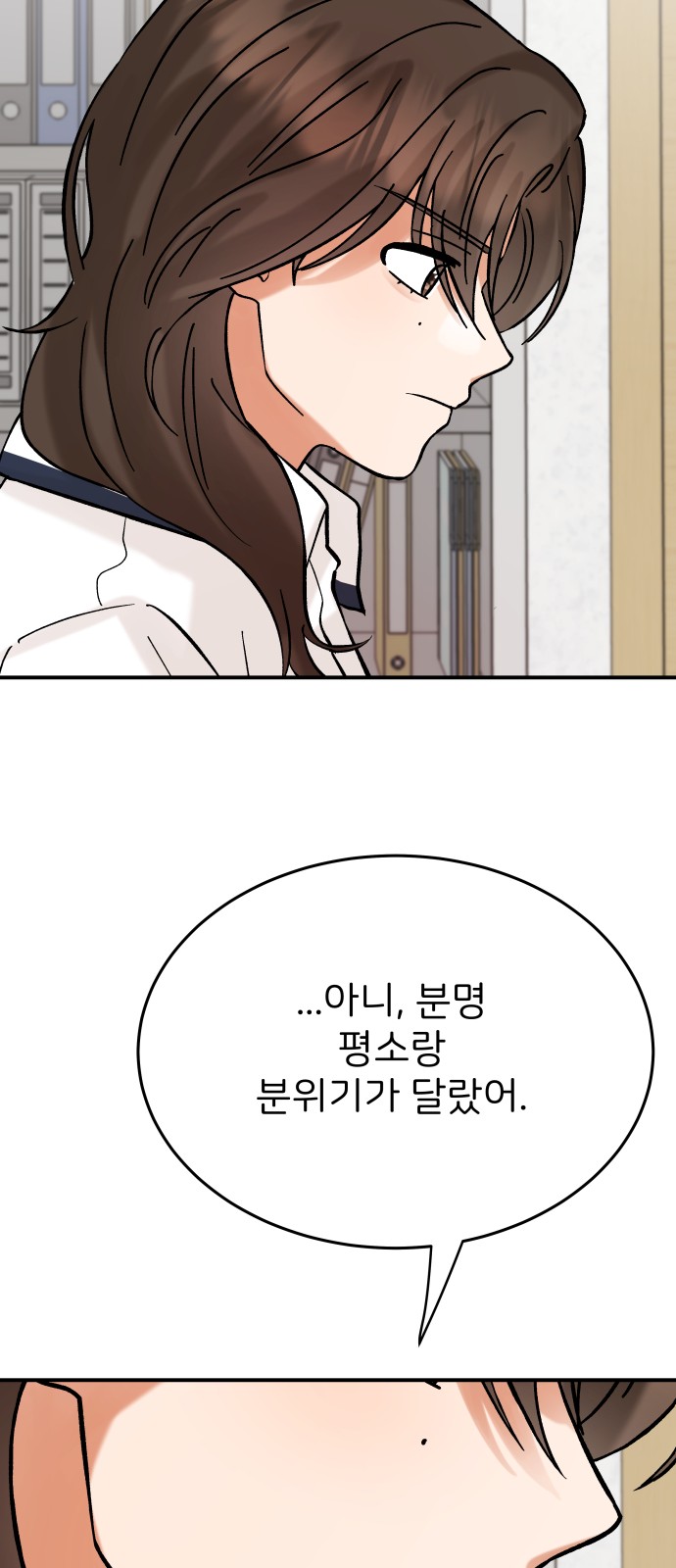 91 페이지