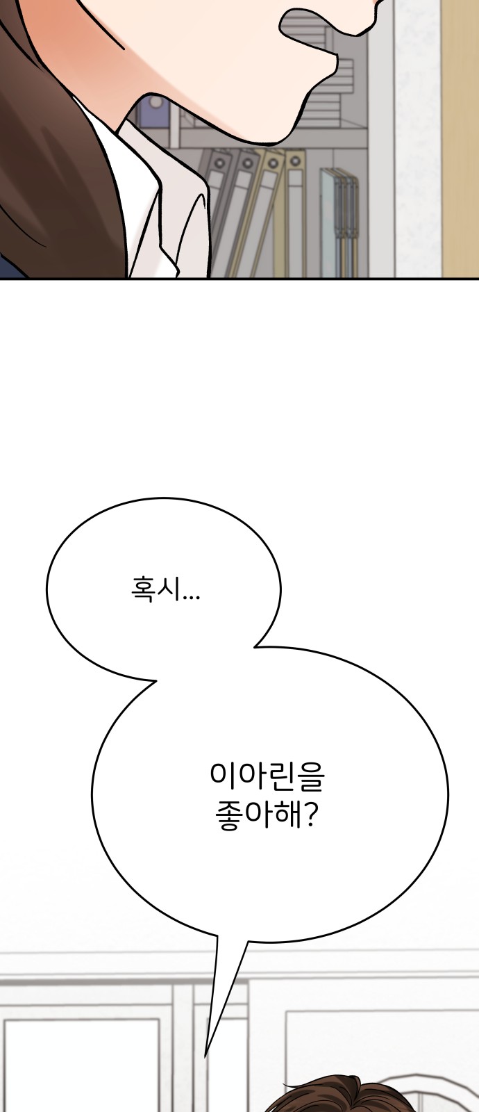 92 페이지