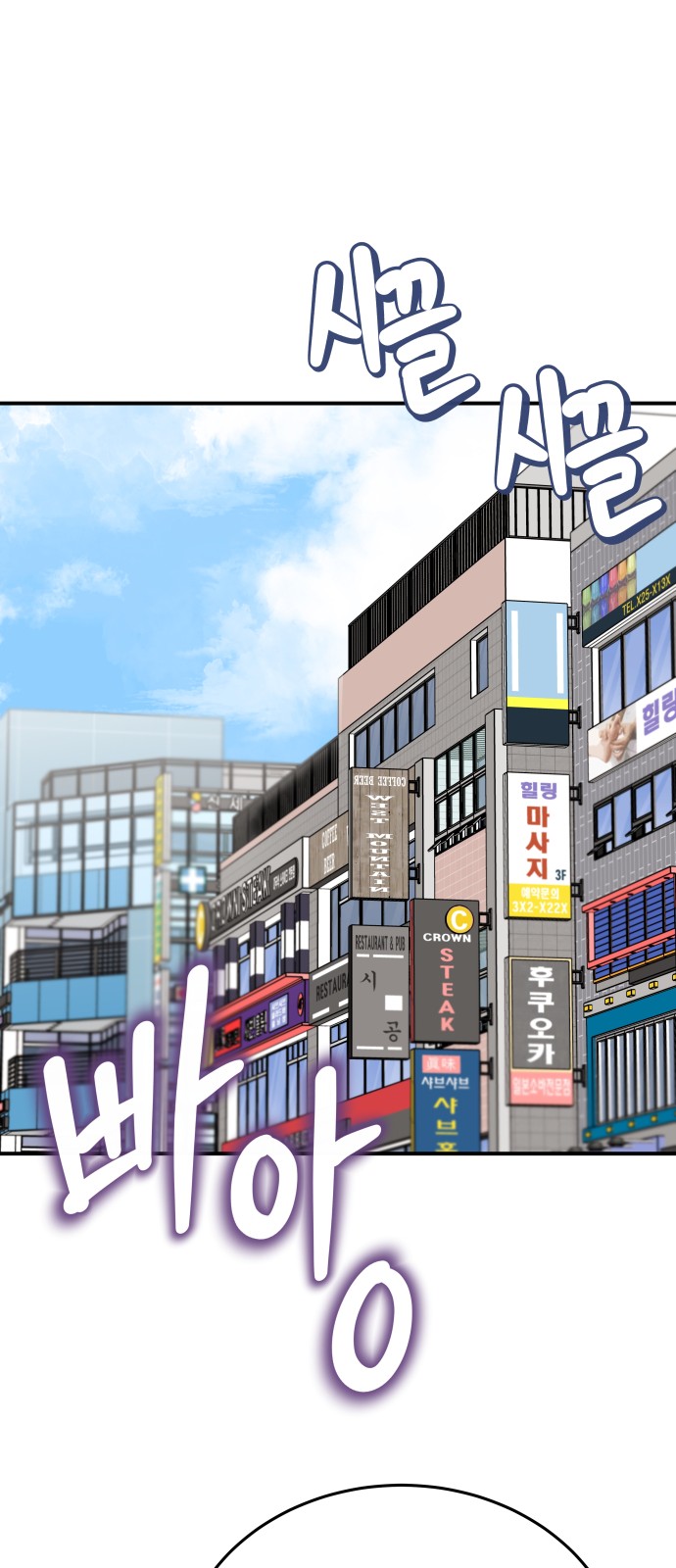 101 페이지