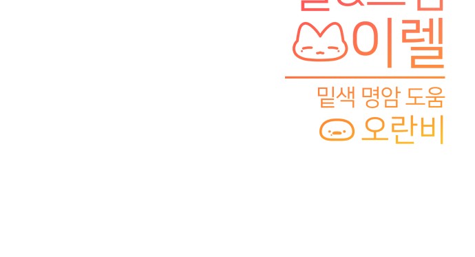 105 페이지