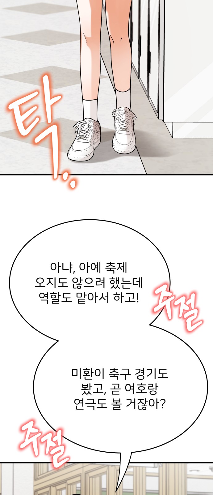 28 페이지