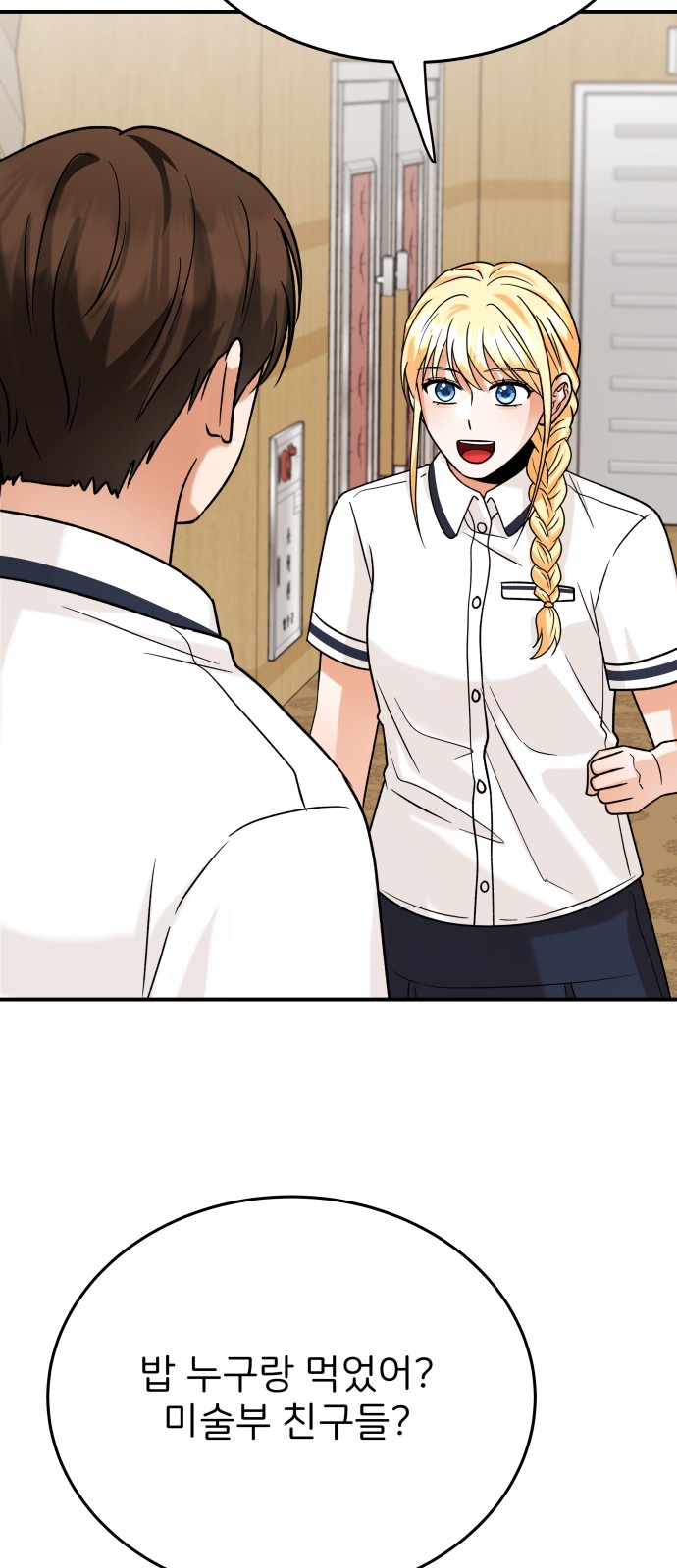 49 페이지