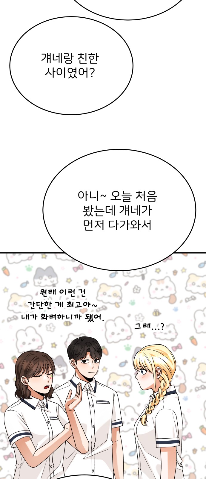 51 페이지