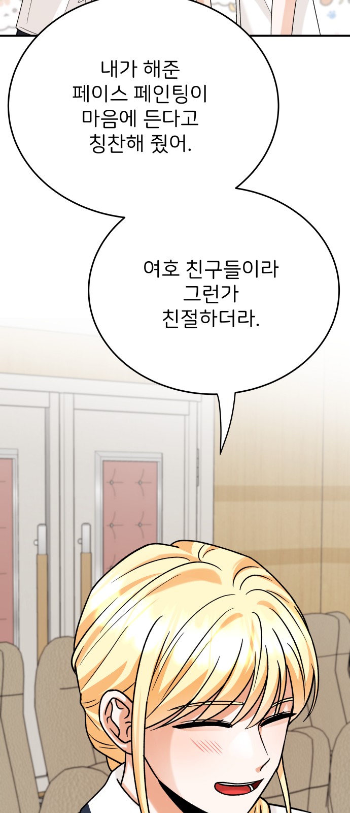 52 페이지