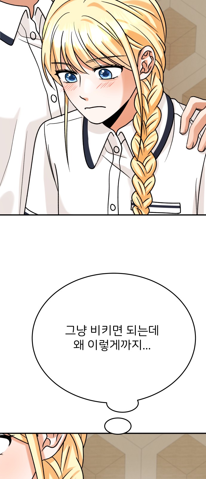 60 페이지