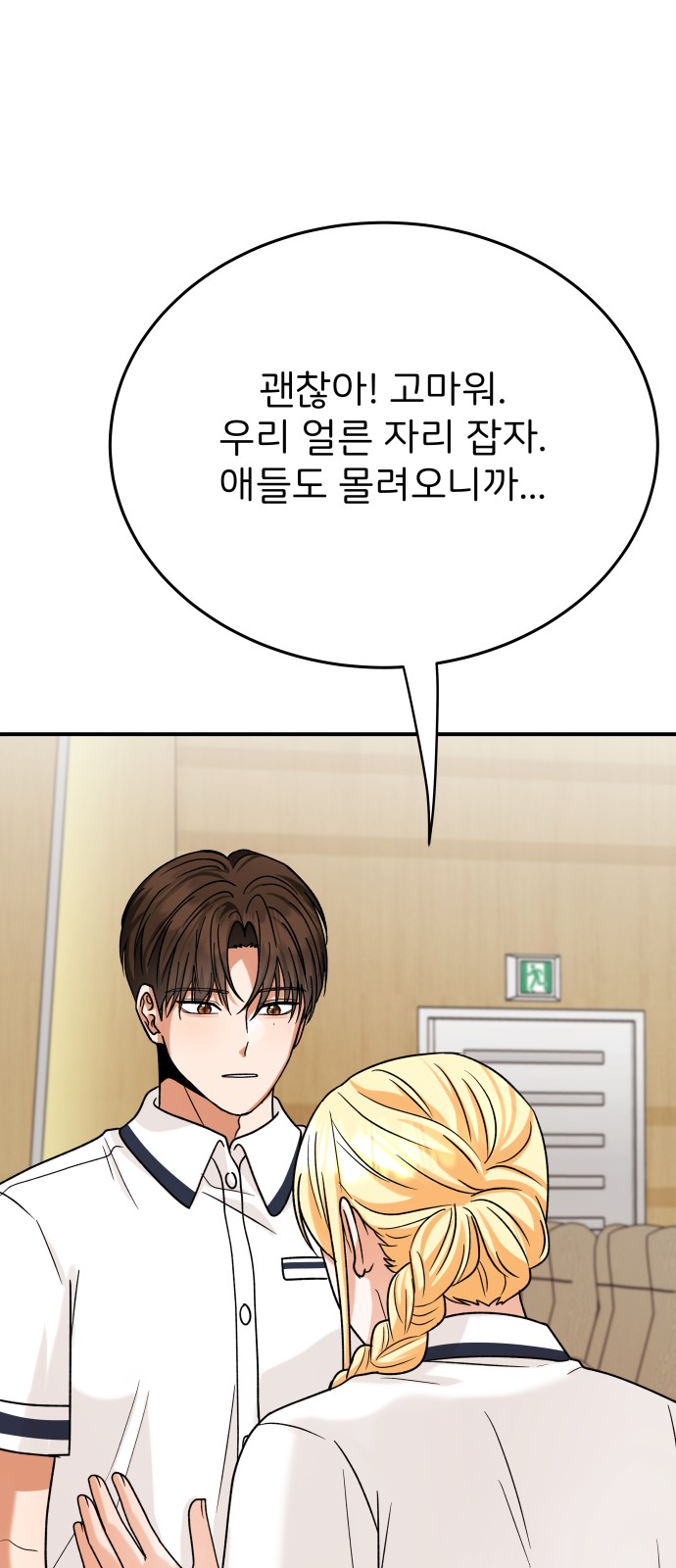 66 페이지