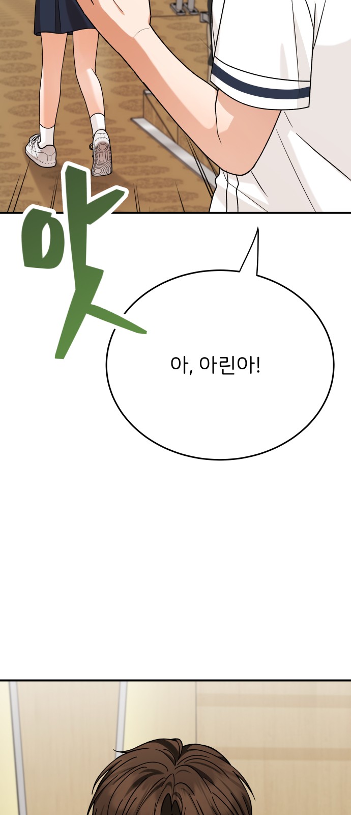 68 페이지