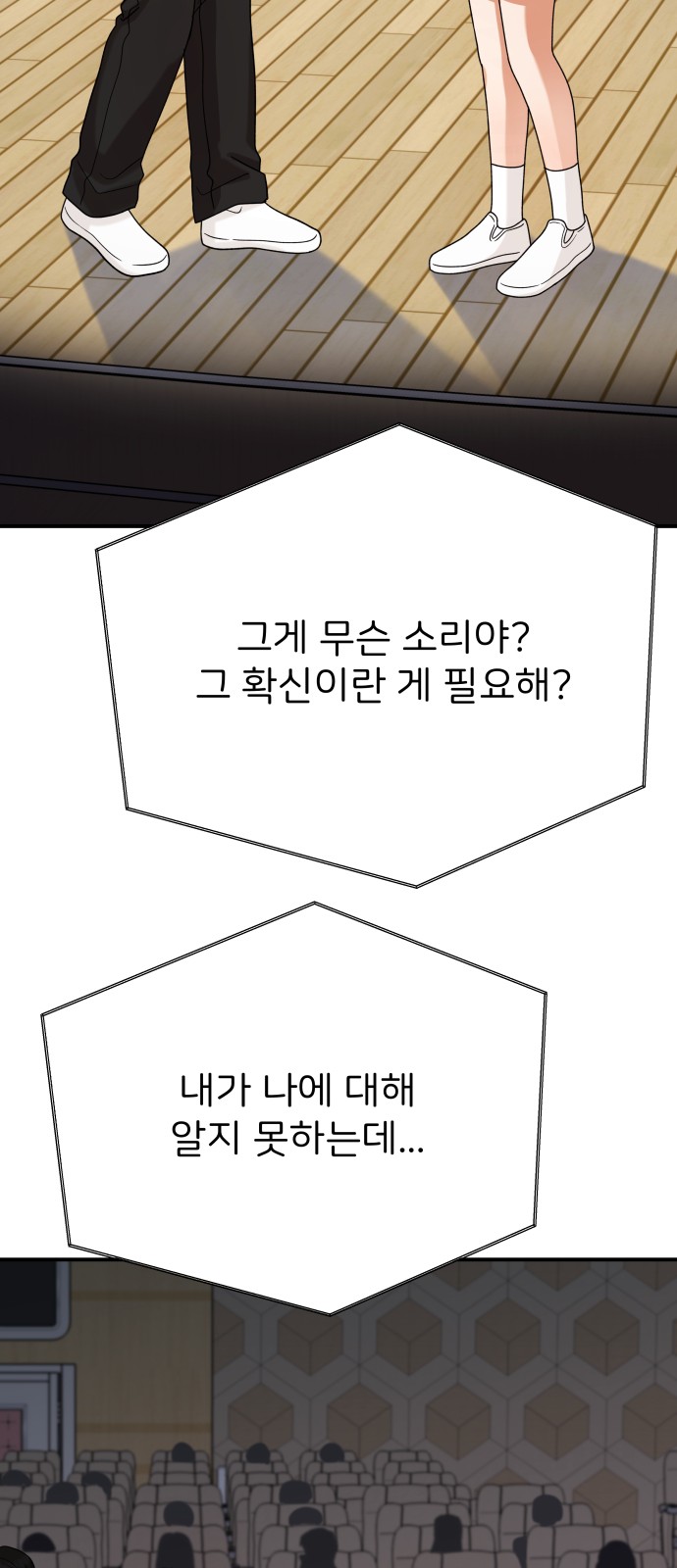 72 페이지