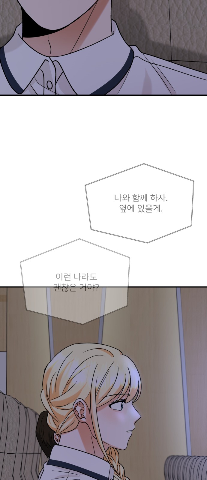 74 페이지